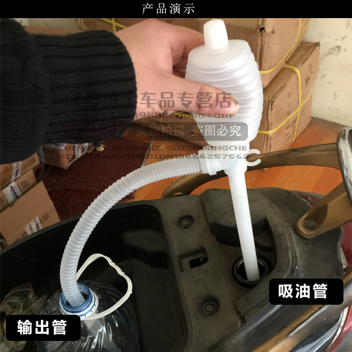 Công cụ sửa chữa xe máy vắt dầu hút dầu bơm ống xe máy Bơm xe máy bơm dầu bằng tay bơm bộ dụng cụ sửa xe máy honda